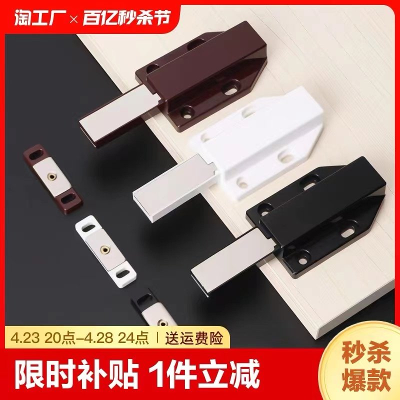 暗门柜门碰珠弹开回弹器按压反弹器门磁门吸弹簧衣柜门弹跳强磁碰