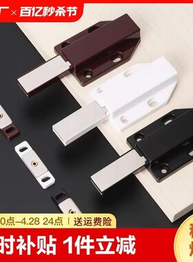 柜门碰珠弹开回弹器厂家直销