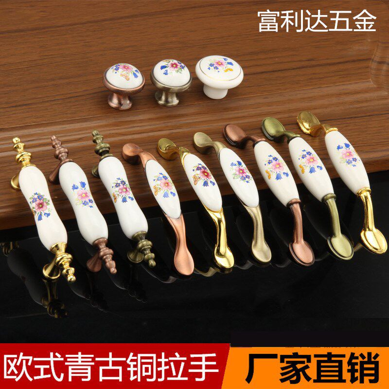 陶瓷拉手田园小单孔简欧式仿古衣橱柜子中美式抽屉厨柜门鞋柜把手