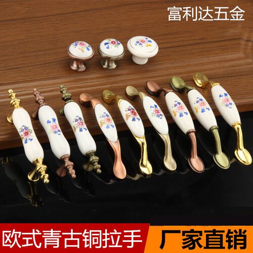 陶瓷拉手陶瓷抽屉单孔田园