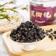 黑枸杞青海枸杞100g 2泡茶水黑枸杞