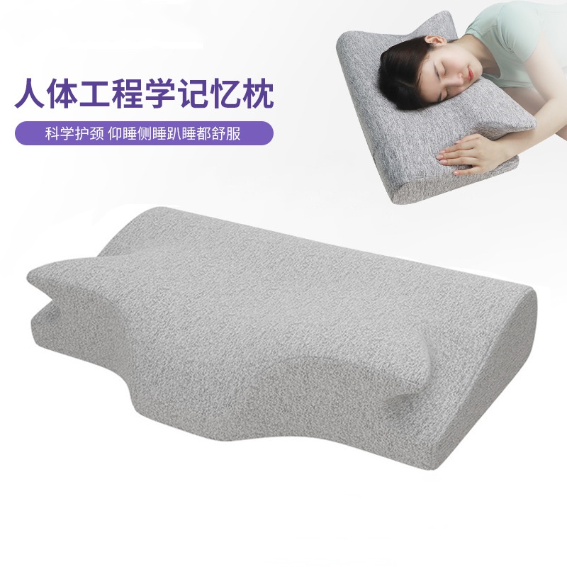牛角枕头慢回弹记忆棉枕头不塌陷零压力护颈椎枕助睡眠深睡记忆枕