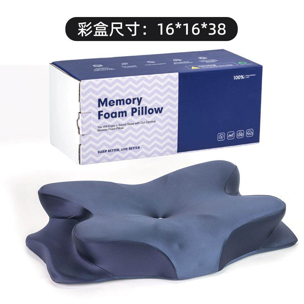 蝴蝶枕零压记忆枕深睡释压蝶形护颈椎枕助睡眠侧睡专用蝴蝶型枕头
