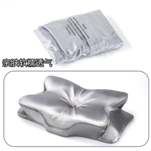 蝴蝶型枕套零压记忆深睡释压护颈侧睡专用枕套护颈椎助眠蝶形枕套