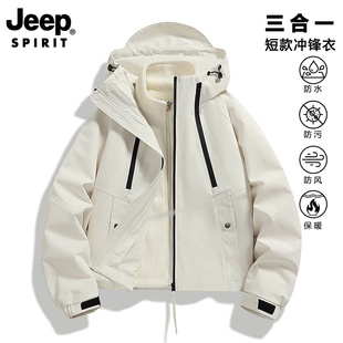 流云白三合一冲锋衣 休闲连帽女士短款 JEEP SPIRIT吉普户外秋冬季