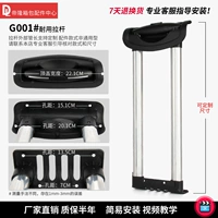 DL-G001#встроенный (высота коробки сообщений)