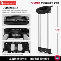 DL-G003#встроенный (высота коробки сообщений)