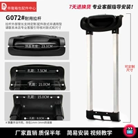 DL-G072#встроенный (высота коробки сообщений)