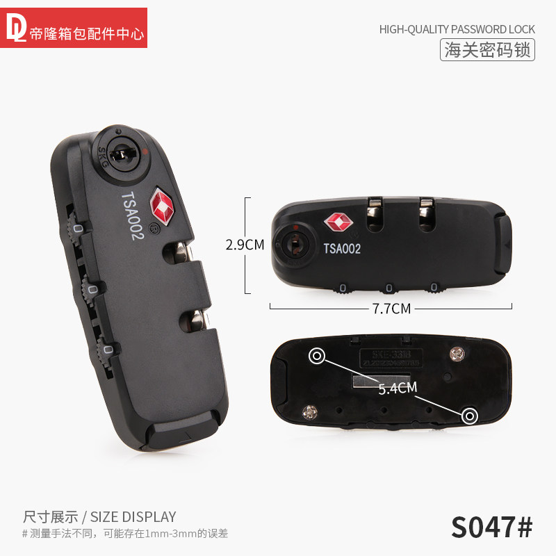 S047# quality goods SKG Customs Draw bar box trunk Luggage and luggage TSA002 Boarding case parts Customs Fixed lockin the Leather/Lady bags/Men's bag, Luggage Accessories  category - from Buy2taobao.com to provide professional Taobao agent buy service