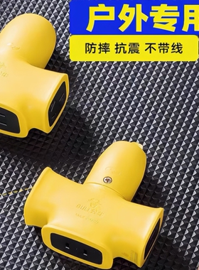 【工程】公牛摔不烂插座插排插线板无线耐摔抗震户外电瓶车插座