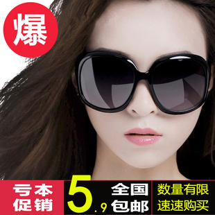 墨镜潮蛤蟆镜 复古圆脸太阳眼镜大框个性 2021新款 太阳镜女士明星款