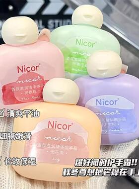 小胖墩香氛护手霜秋冬滋润长效保湿补水防干裂便携式小支手霜正品