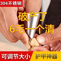 Коляска и креветки очищают артефакты для волос артефакты железные ногтя, палец пальцы из бобов пальцы рисовые пальцы, инструмент для очистки раковины, нарезанные овощи