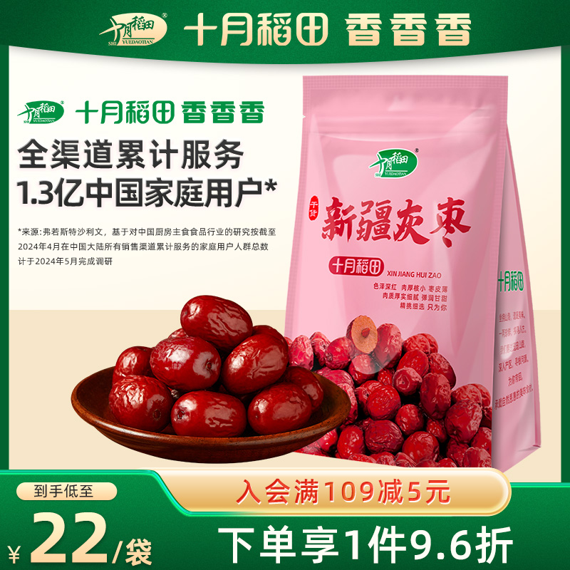 ʮµ½500gС¸ɻ칫ʳʵ27.76Ԫ,ۺ13.88/