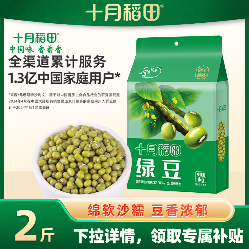 ʮ�µ����̶�1kg�������������ɳ���Ӱٺ��̶���