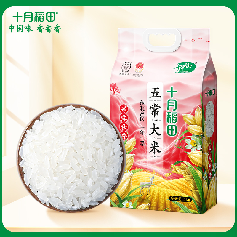 十月稻田寒露秋香五常大米10斤