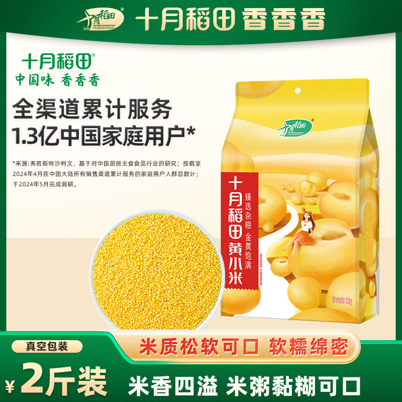 ʮ�µ����С���������С����1kgС�������������ͷ����2��