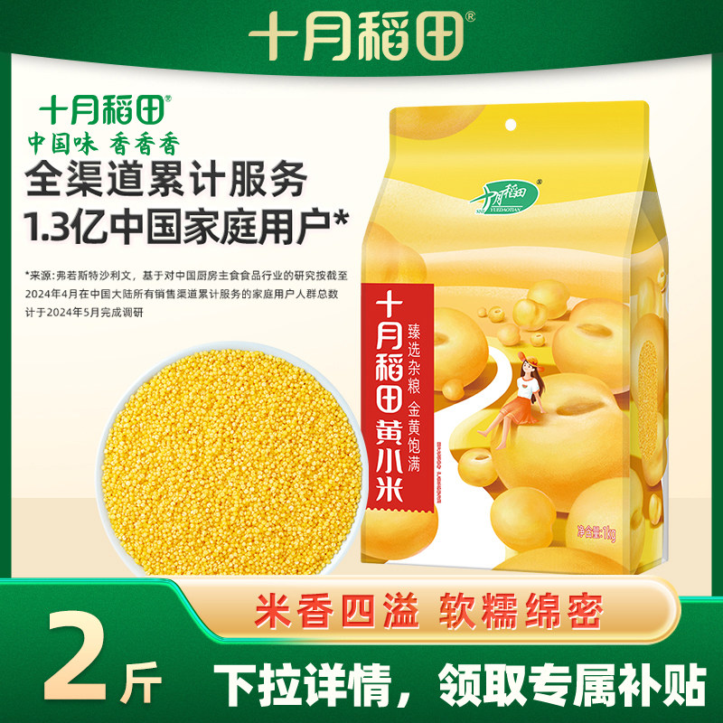 ʮ�µ����С���������С����С�������������ͷ����2��Ե�