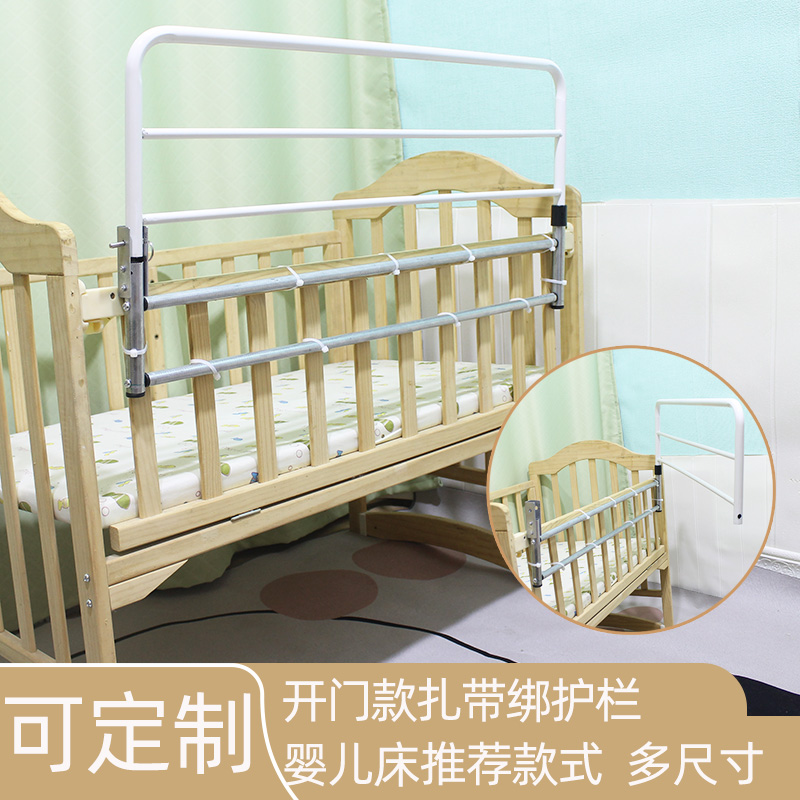 免打孔婴儿床BB床加高栏杆可开门安全防摔护栏防掉床边围栏床围挡
