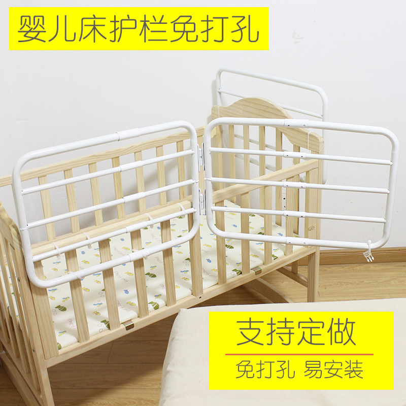 可開門定制嬰兒床護欄多種尺寸