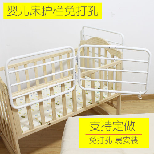 可开门定制婴儿床护栏多种尺寸