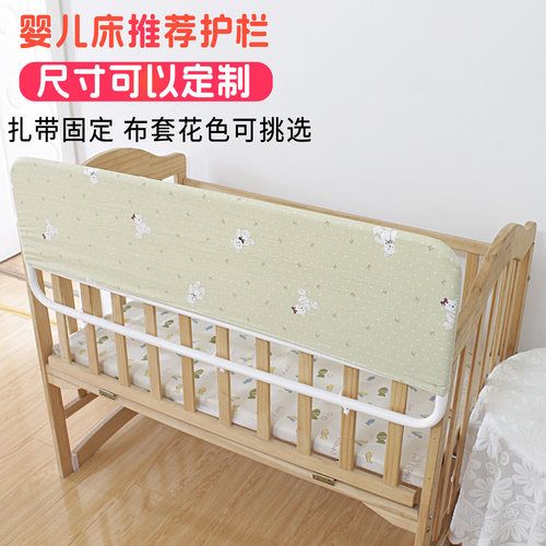 婴儿床护栏拼接床加高防摔围栏杆