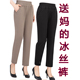 子薄款 夏季 休闲夏天冰丝女裤 妈妈裤 中老年人宽松高腰松紧腰九分裤