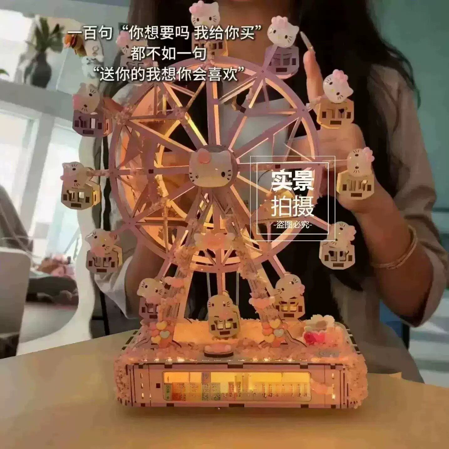 生日礼物女生实用送女孩女朋友diy手工kt猫摩天轮八音盒旋转摆件