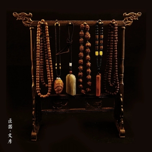 手串挂架 鸡翅木挂玉架 文玩饰物饰品悬挂件展示木架念珠架 匠器