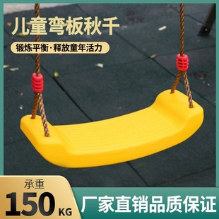 游乐场早教儿童秋千座椅室内家用婴幼儿小孩荡秋千成人户外吊椅