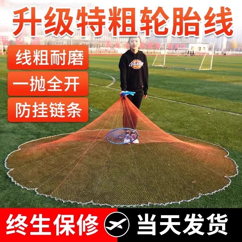 大飞盘式撒网圆盘渔网抛网手撒手抛网鱼网抓扑捕鱼易抛旋网甩神器