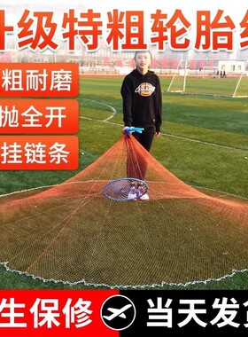 大飞盘式撒网圆盘渔网抛网手撒手抛网鱼网抓扑捕鱼易抛旋网甩神器