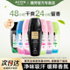 腋下香水官方正品 Avon 雅芳小黑裙走滚珠香体露留香干爽身女男士
