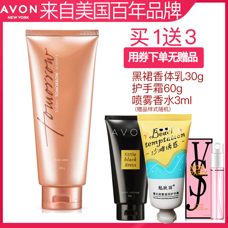 无意注意身体乳推荐女生（如何选择适合自己的身体乳）