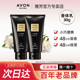 官方正品 Avon 雅芳小黑裙香体乳30g身体乳全身留香小巧便携旅行装