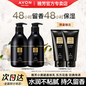 滋润留香全身官方正品 雅芳小黑裙身体乳400g 2香体润肤乳淡香保湿