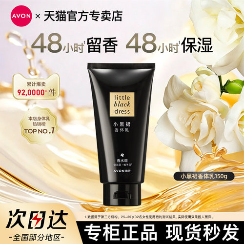 50万买家共同体验