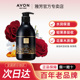滋润玫瑰留香水官方正品 Avon 雅芳小黑裙闪耀身体乳润肤乳液保湿