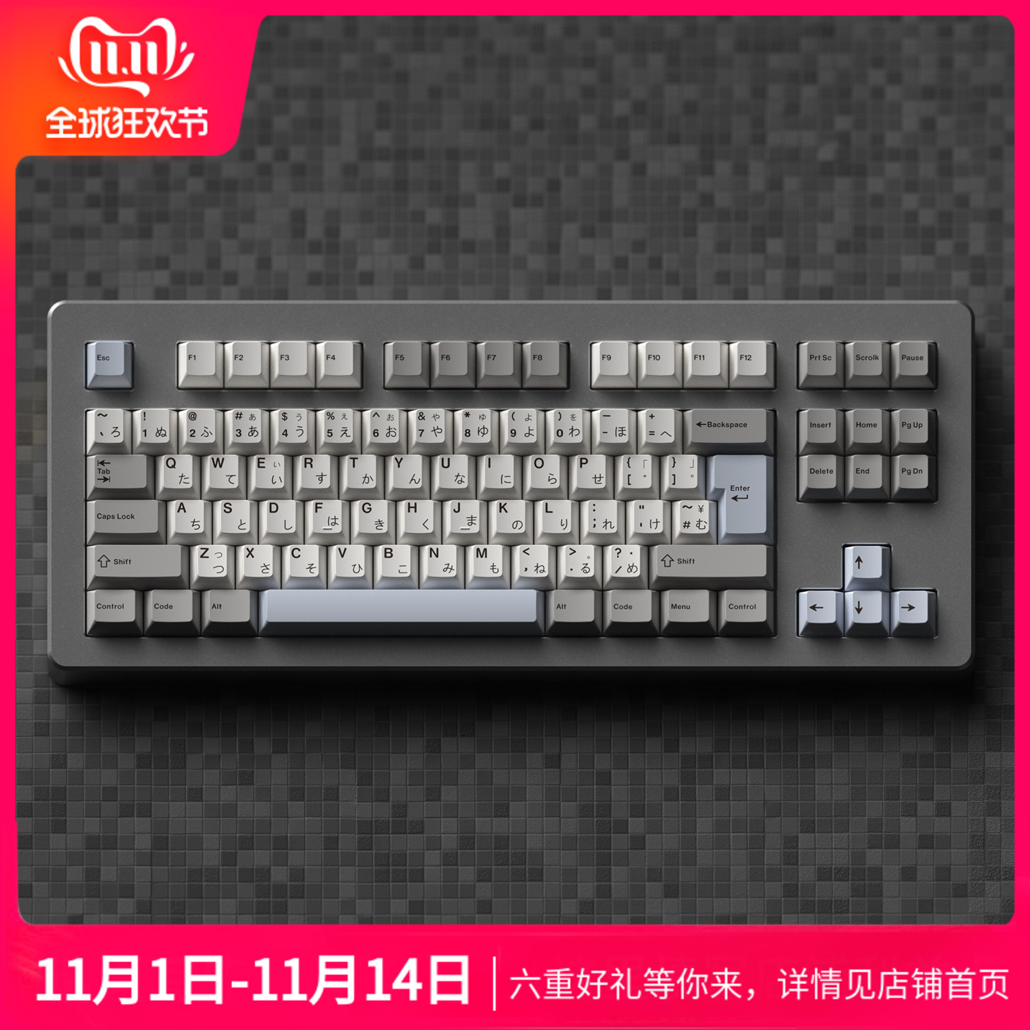 键帽馆灰白钢琴曲日文热升华