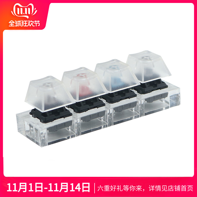 樱桃CHERRY凯华佳达隆TTC高特精微科开关试轴器体验机械键盘轴体