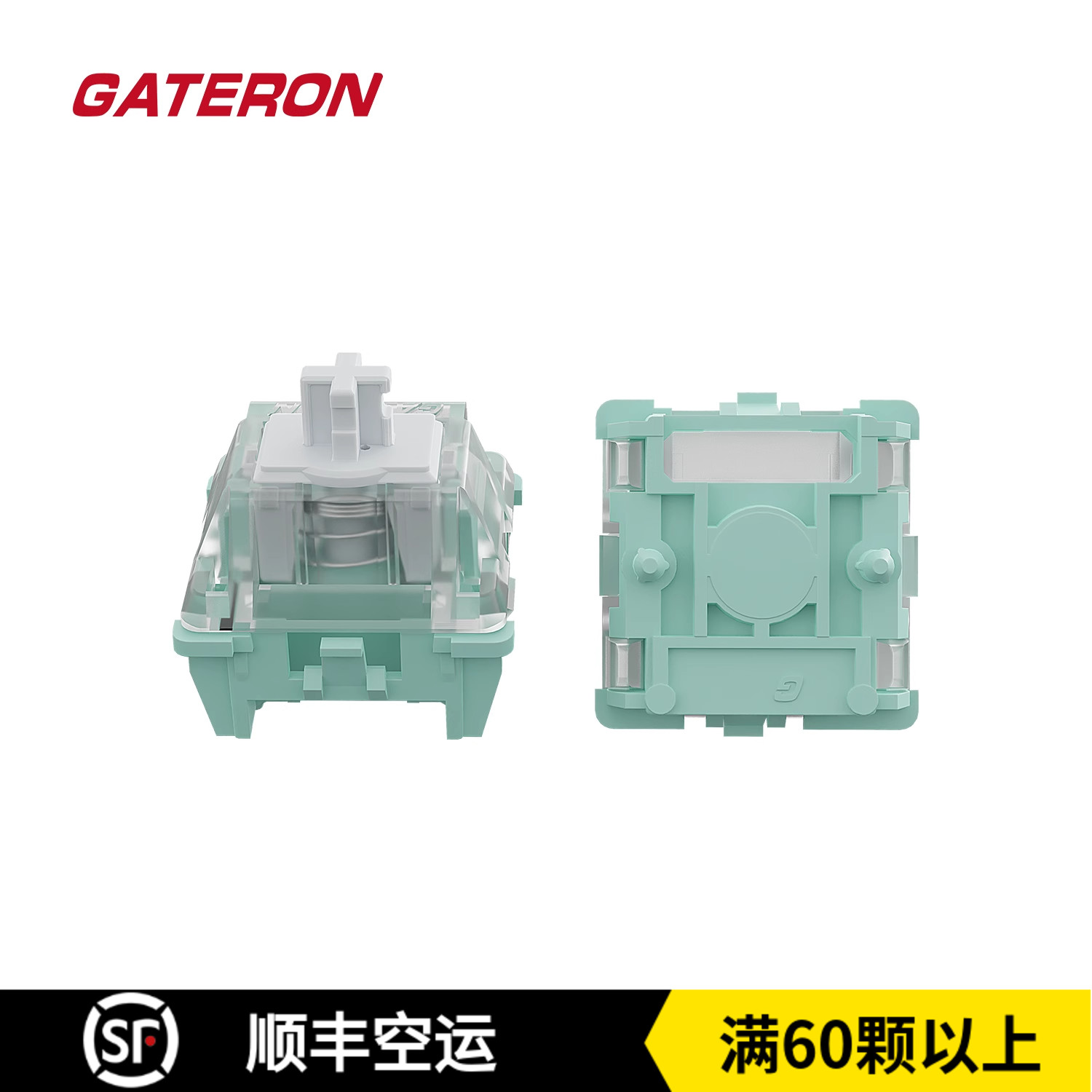佳达隆磁玉pro轴wooting电磁触发调节键程HIFI麻将音机械键盘开关