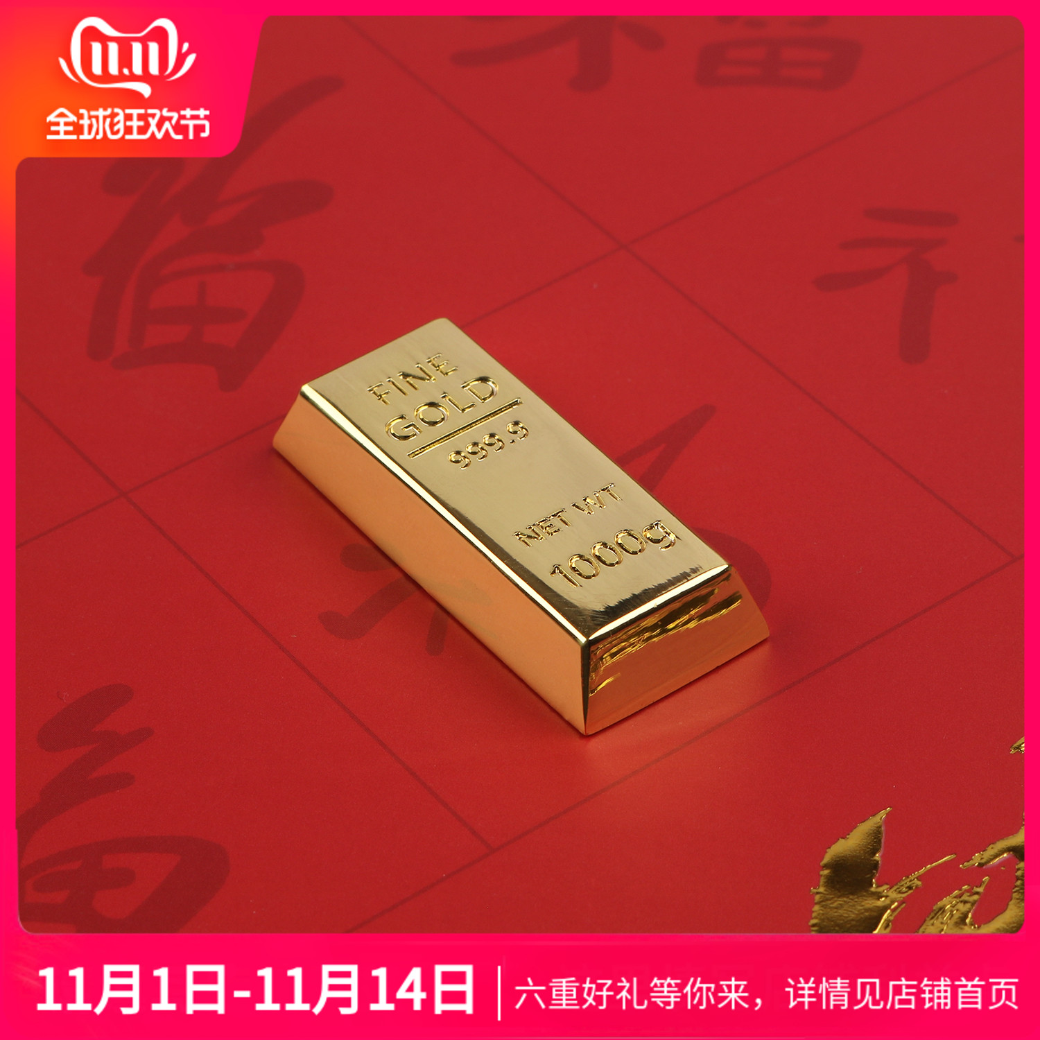 金条键帽金条个性键帽锌合金材质原厂高度回车键创意礼物机械键盘