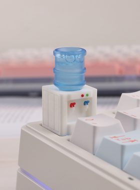 键帽馆 饮水机个性R4树脂3D立体可爱送礼ESC键客制化机械键盘键帽
