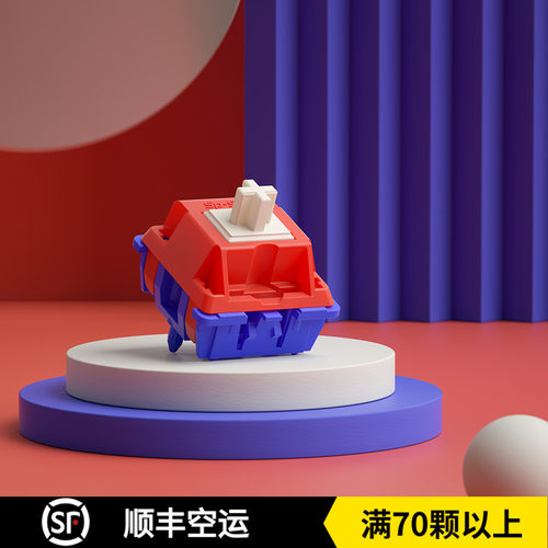 diy红蓝客制化脚线触底机械键盘