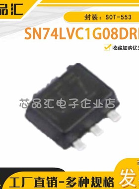 原装正品 SN74LVC1G08DRLR SOT-553 逻辑门芯片