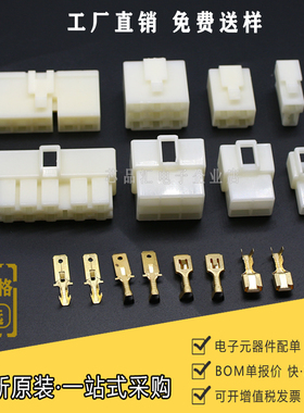 6.3mm汽车接插件插头1P2P3P4P6P8P9P10P孔芯大电流公母对接连接器