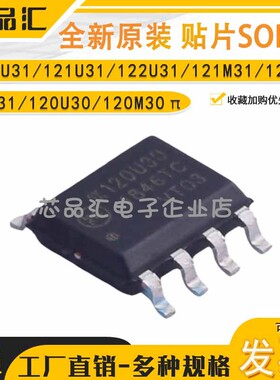原装正品 π120U31/121U31/122U31/121M31/122M31--120M30 π
