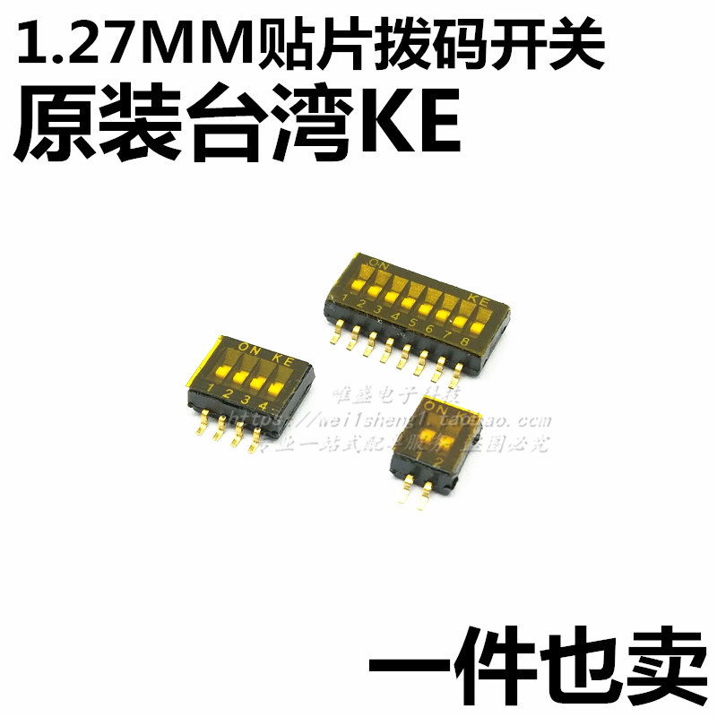 Ô×° KE 1.27 2P/3P/4P/5/6/8/10P ²¦Â뿪¹Ø ̨ÍåKE 1.27MM