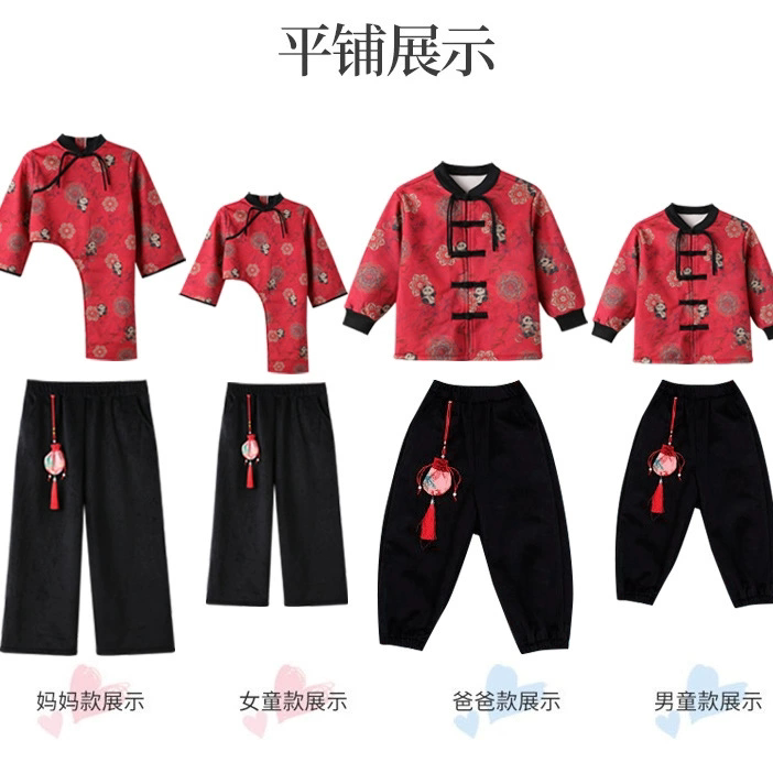 国风儿童红色加绒套装男童女童宝宝抓周拜年服秋冬装唐装汉服亲子