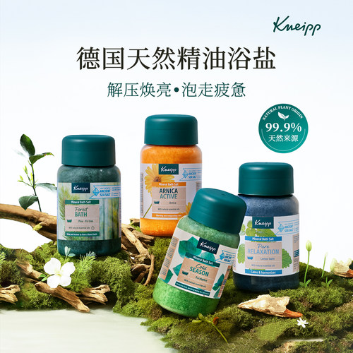 【祛湿补气血】精油浴盐泡脚SPA